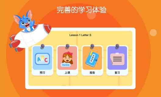 英文基础ai培训