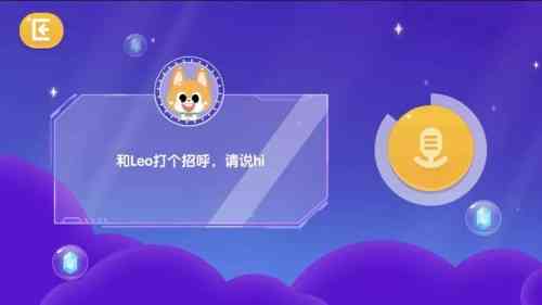 英文基础ai培训