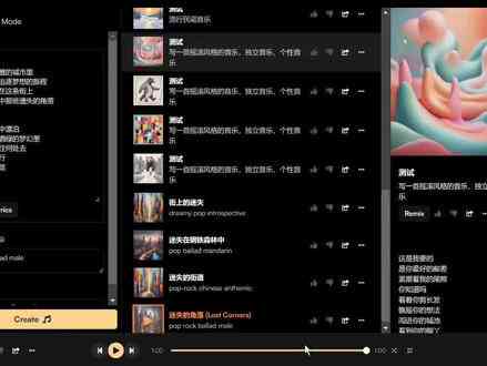 写了歌词如何用ai生成歌曲