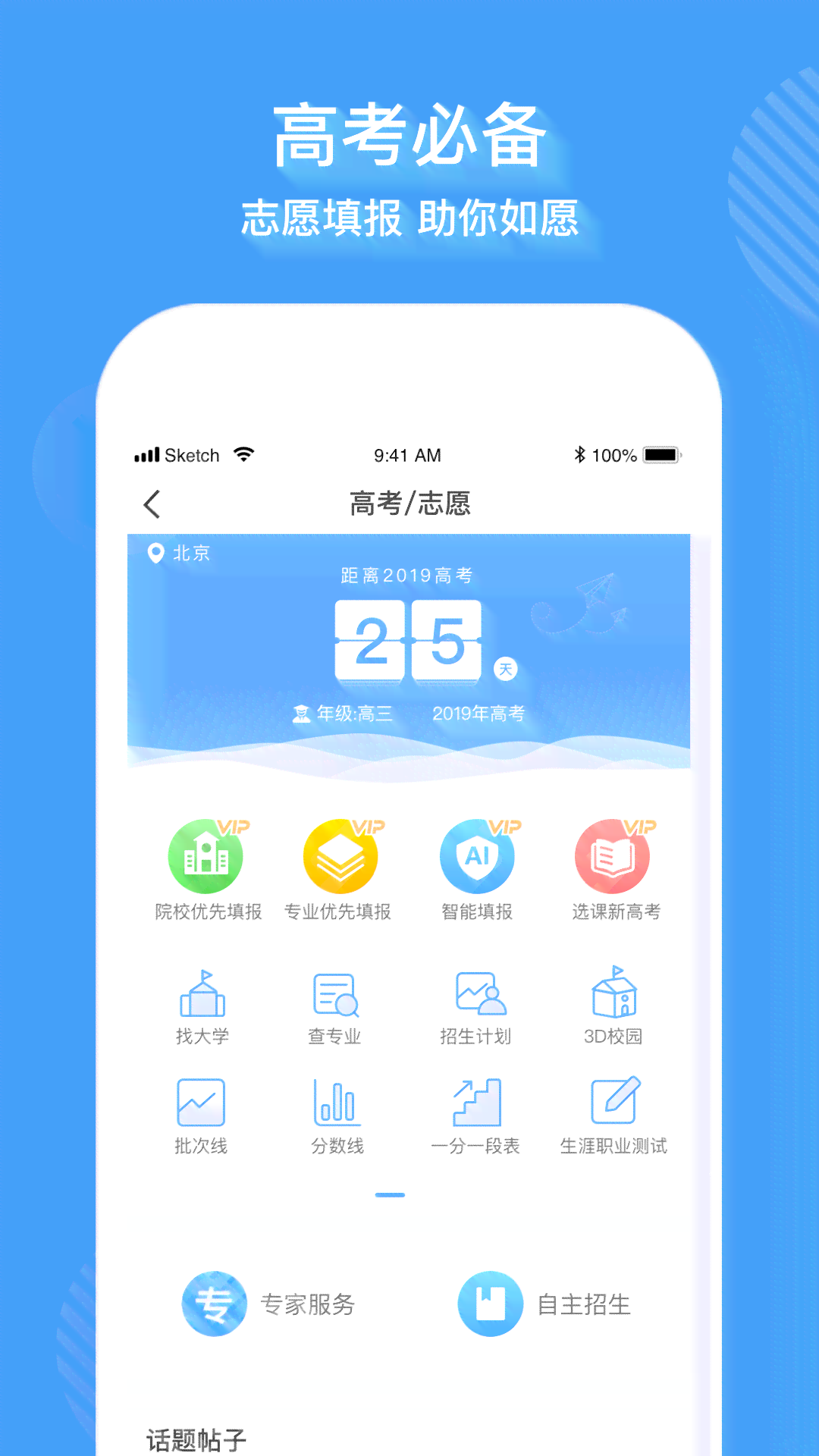 智学AI教育培训机构完整联系信息：地址、电话及在线咨询指南
