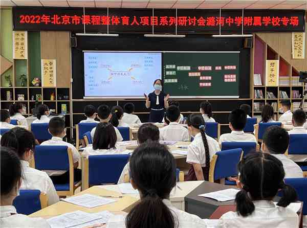 智学教育培训学校：全面课程体系与越教学资源，助力学生全面提升
