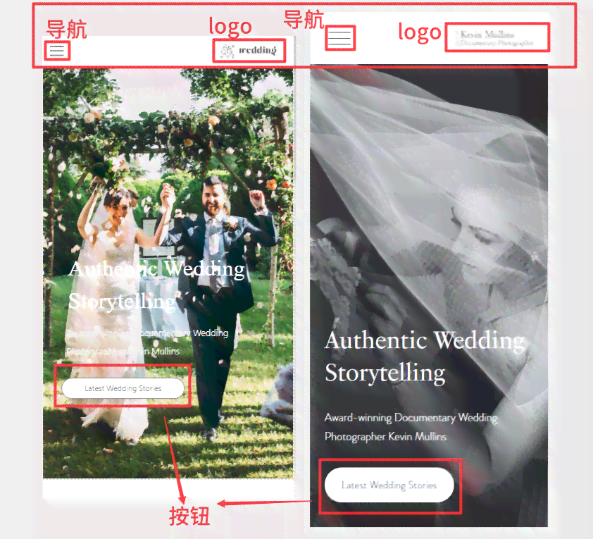 手机一键生成：哪些婚纱设计软件推荐，轻松制作专属婚纱照必备