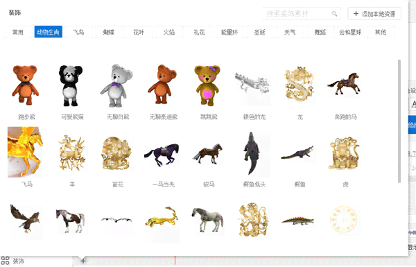 ai动物跳舞生成软件官方版免费：制作动物跳舞软件