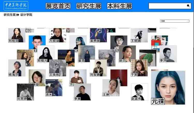ai美术培训项目介绍