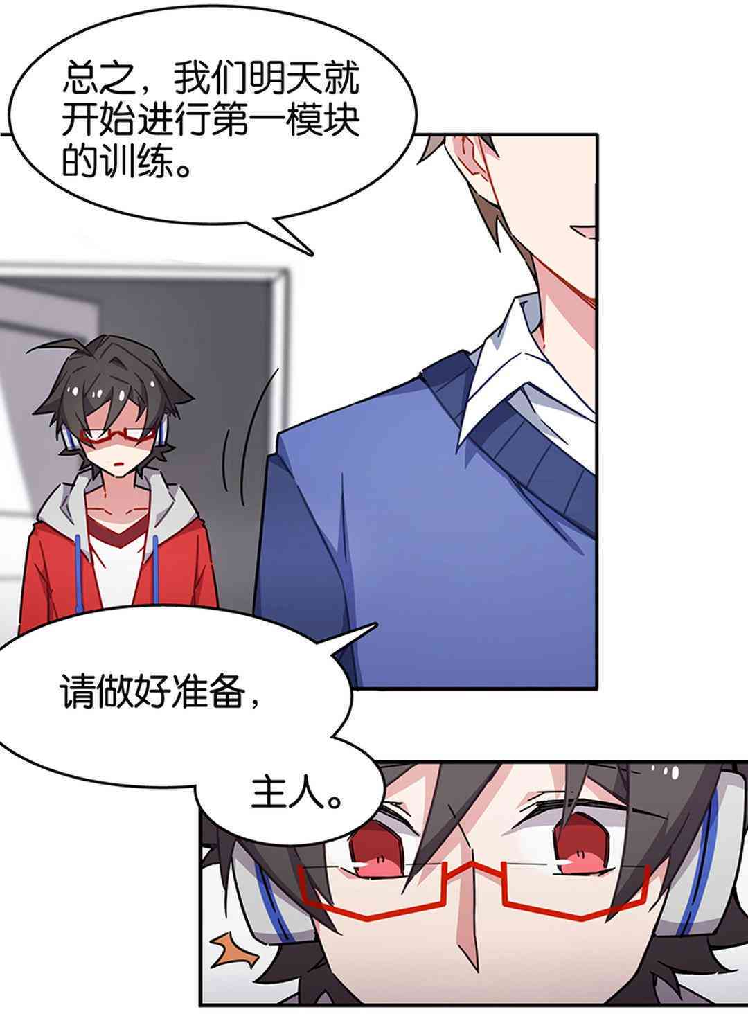 ai教学如何生成教案