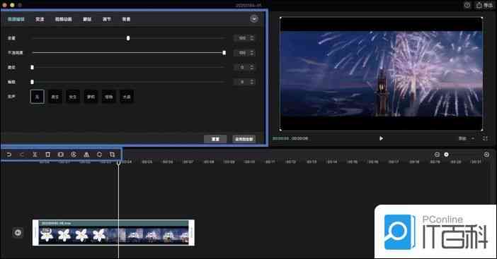 全面掌握剪辑技巧：剪映专业功能解析与实用教程指南