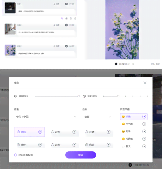 国内ai动画生成网站