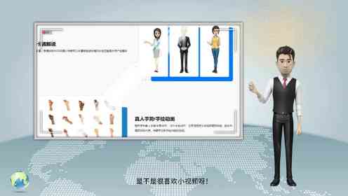 讯飞科技打造一键智能在线动漫生成——免费使用人物模型，轻松创作动画视频