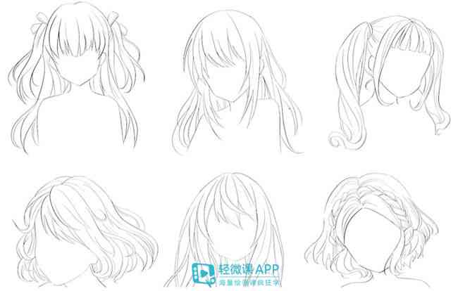 AI怎么画动漫：头发、角色设定与创作技巧