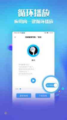 免费在线语音合成工具：盘点支持文字转语音的配音网站与视频制作平台