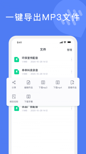 免费在线语音合成工具：盘点支持文字转语音的配音网站与视频制作平台