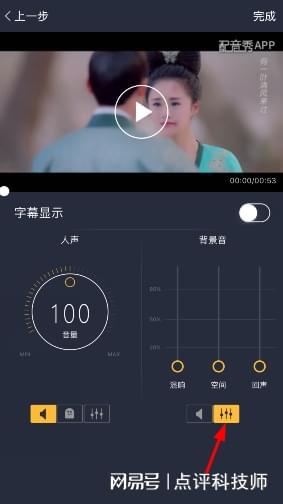 在线ai配音生成网站