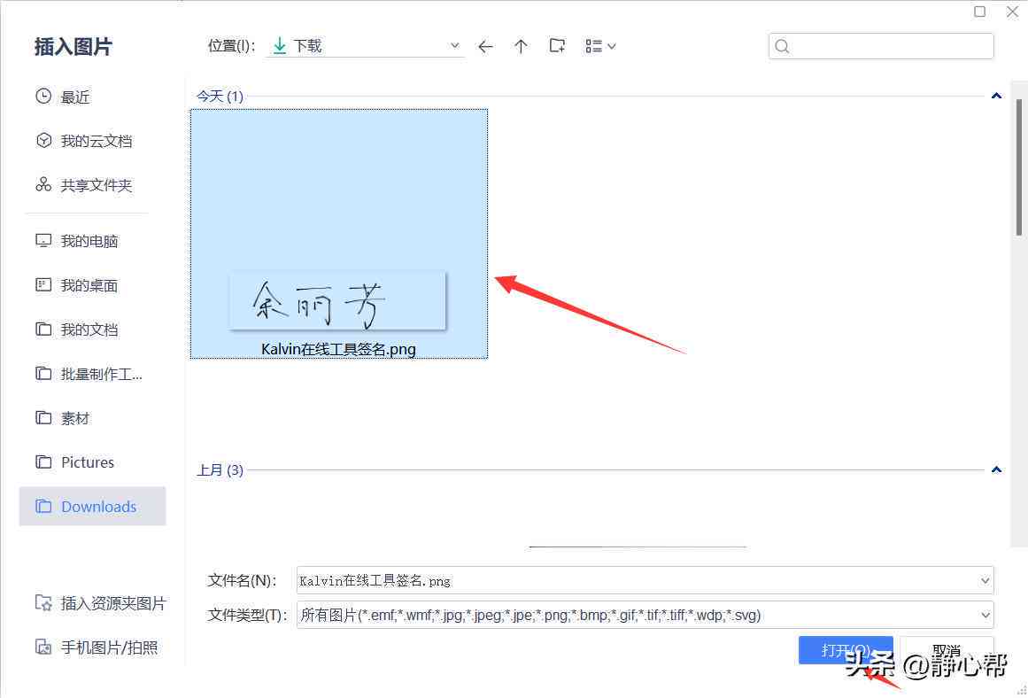 企业文档撰写标准与规范：全面指南涵公司写作格式、技巧与实践