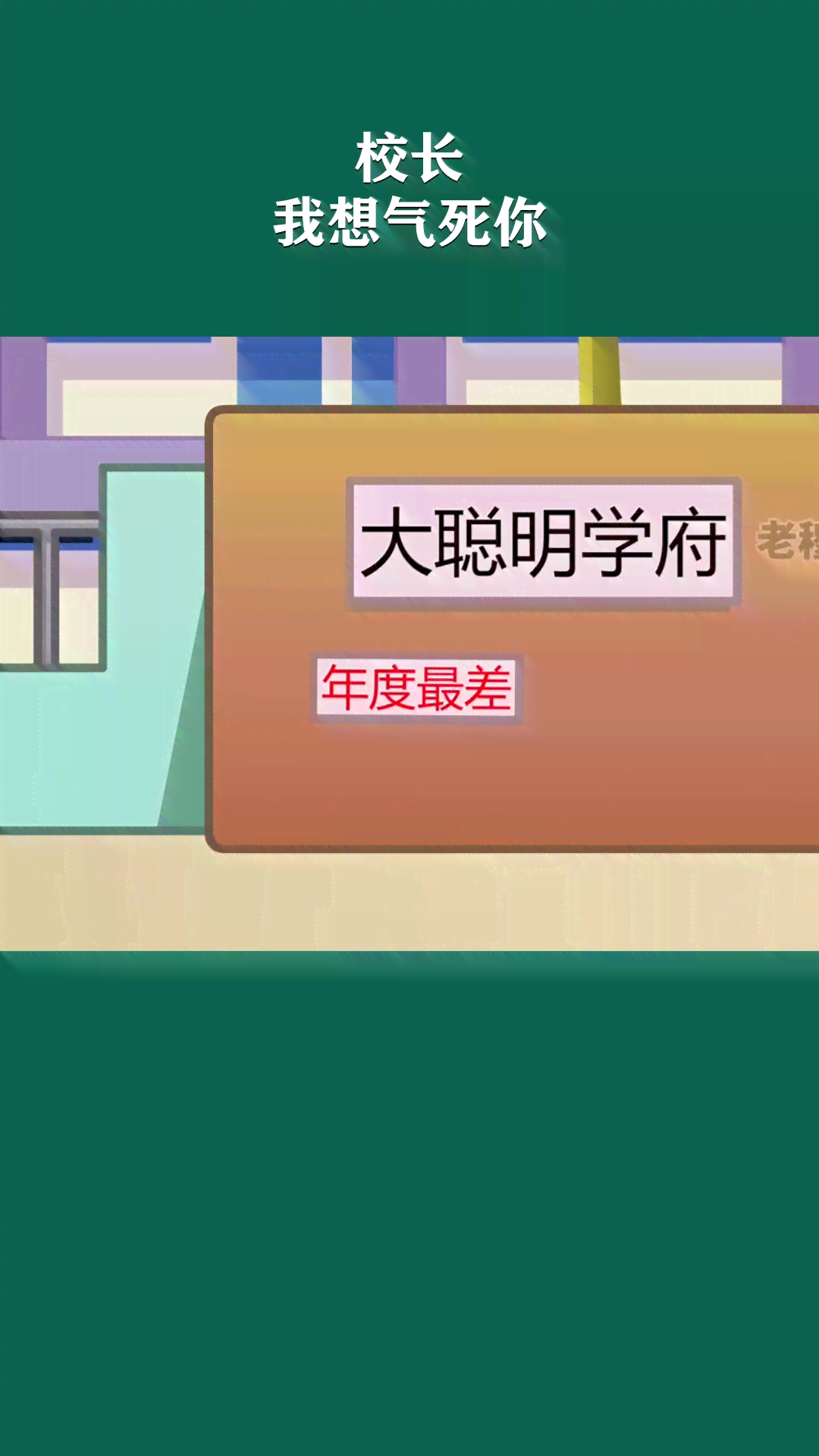 AI一键生成多样化沙雕动画背景资源，满足创意制作全需求