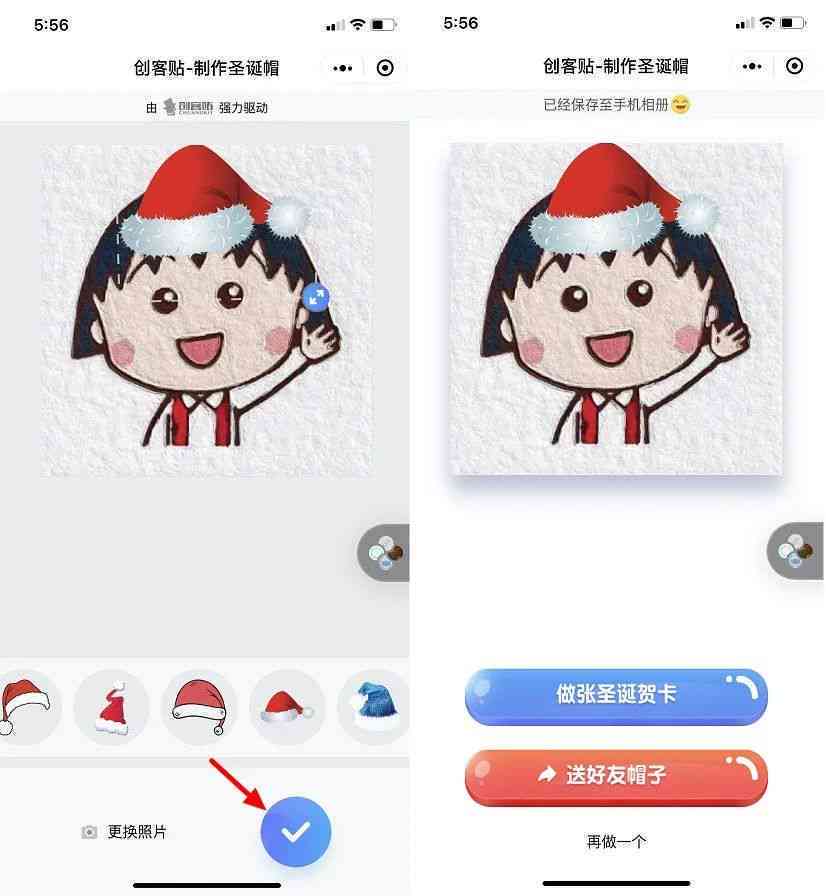 ai头像制作教程：一键自动生成Q版人物头像与绘画头像全攻略