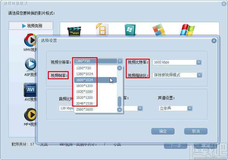 AI生成文件格式详解：如何打开及转换各种AI输出文件类型
