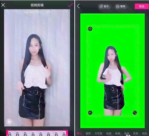 抖音情侣婚纱写真上传教程：怎么在下角生成双人照片完整步骤