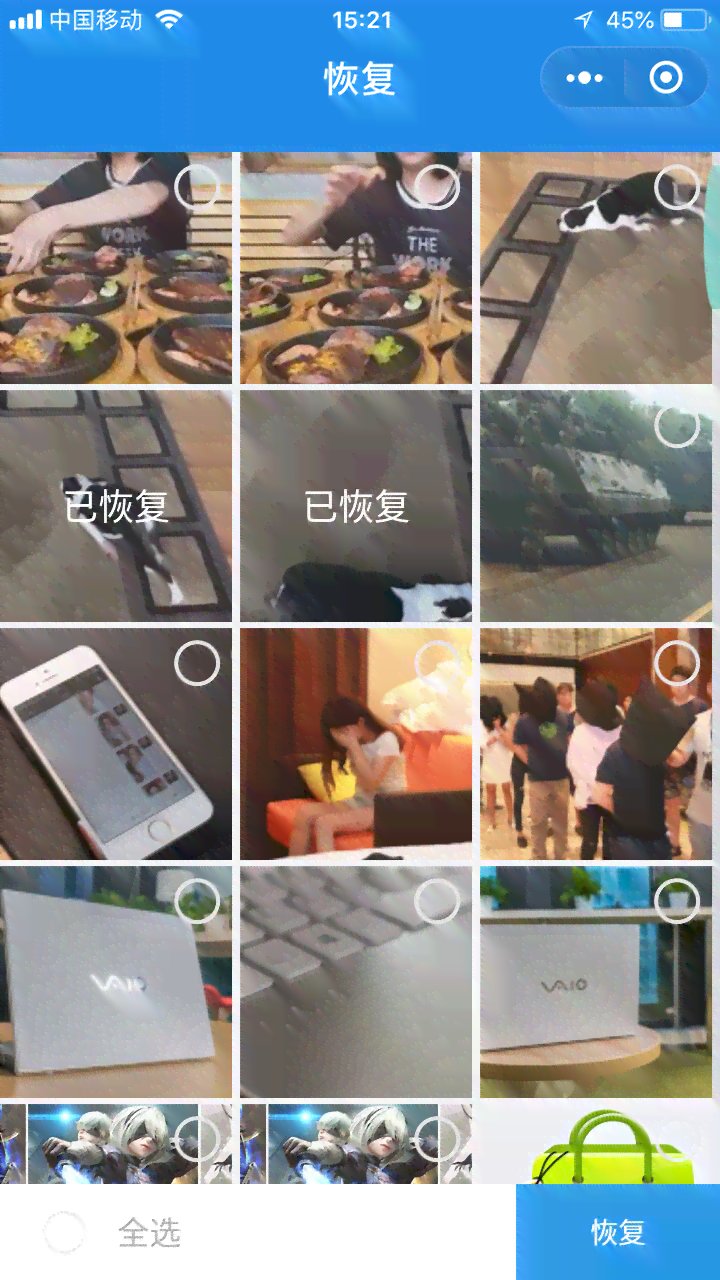 探索手机AI写真：免费生成高清照片的软件大盘点与功能对比