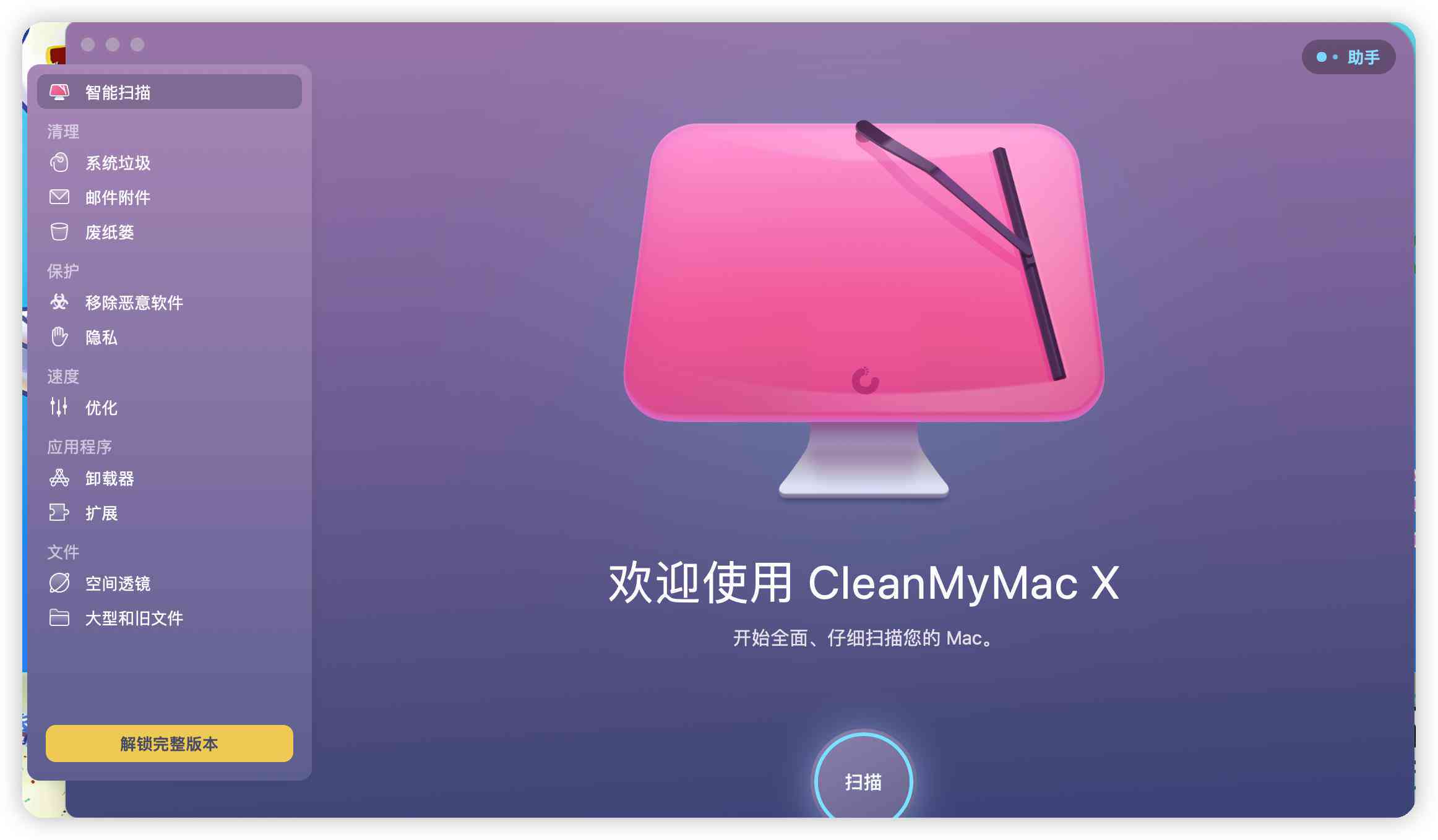 推荐一款利用AI技术生成换脸效果的固定面软件工具