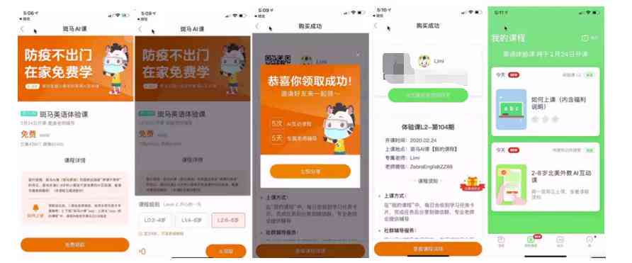 斑马ai培训线上培训室官网：入口、查询、评价与培训时间汇总