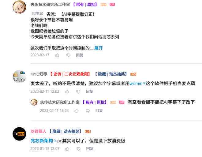 ai自动生成哥