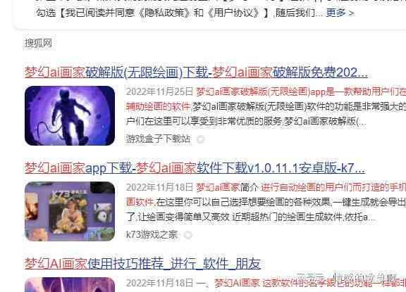 ai绘画生成怎么描述
