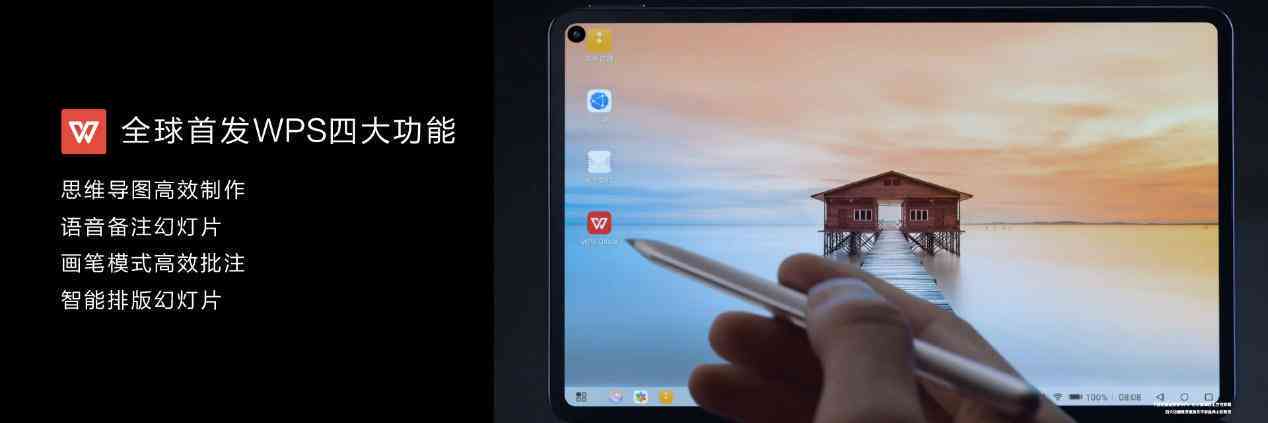 AI生成方案备注详细指南：如何在不同设备上打开及常见问题解答