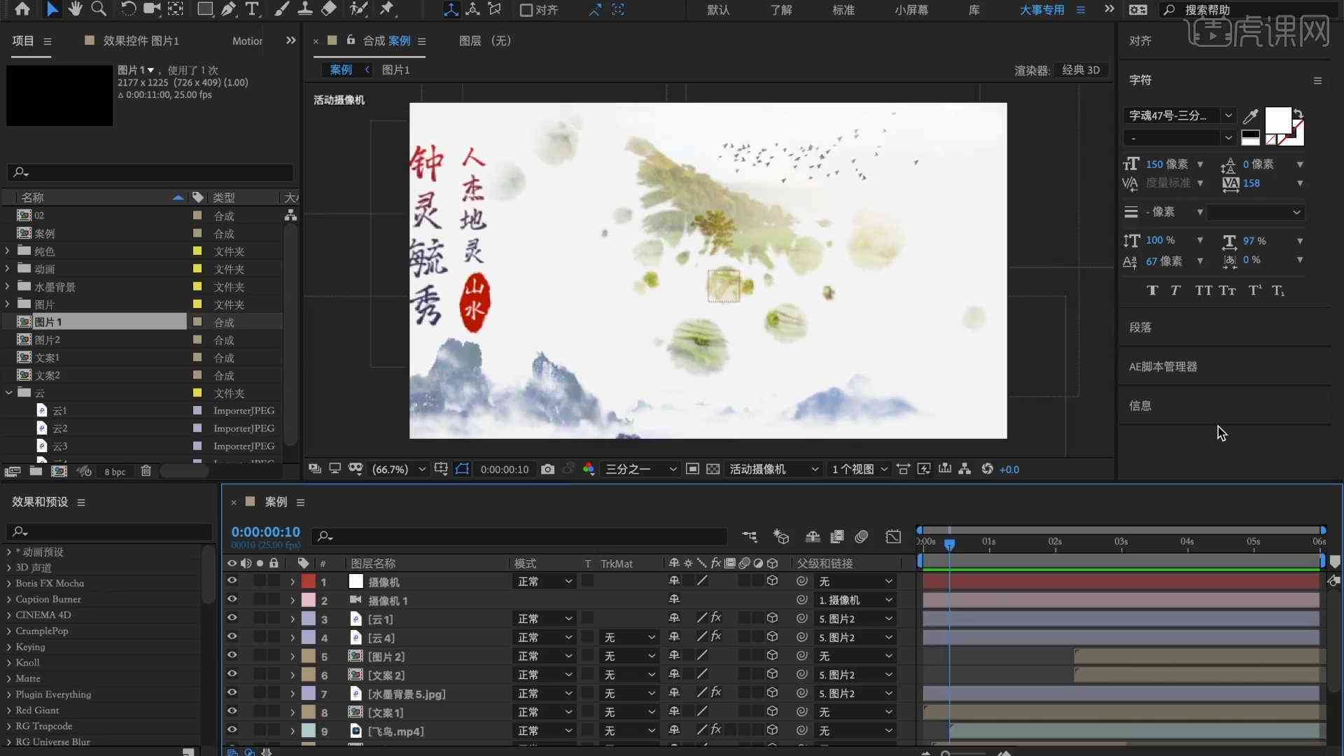 ai生成水墨动画软件哪个好用：综合对比推荐