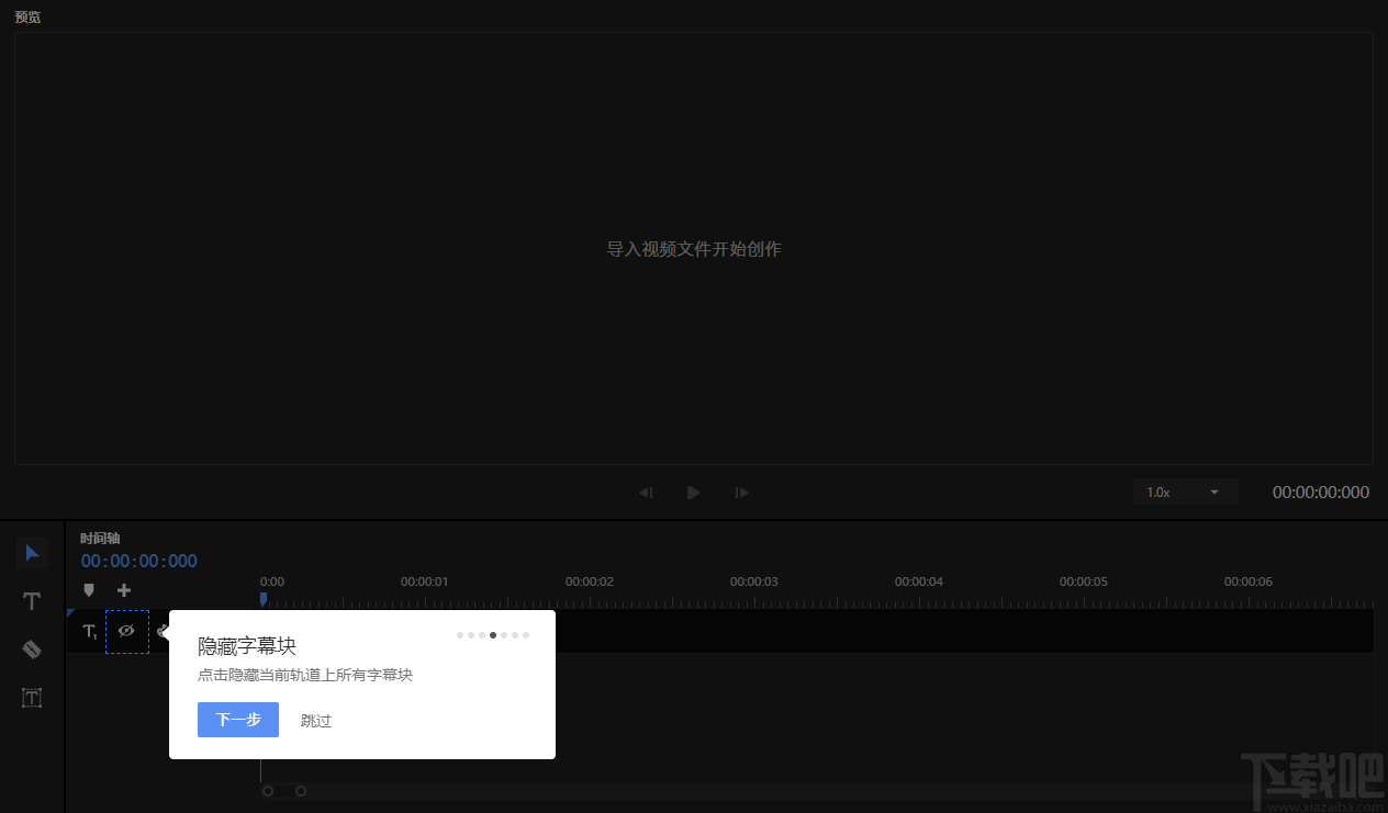 ai生成水墨动画软件哪个好 ai生成水墨动画软件哪个好