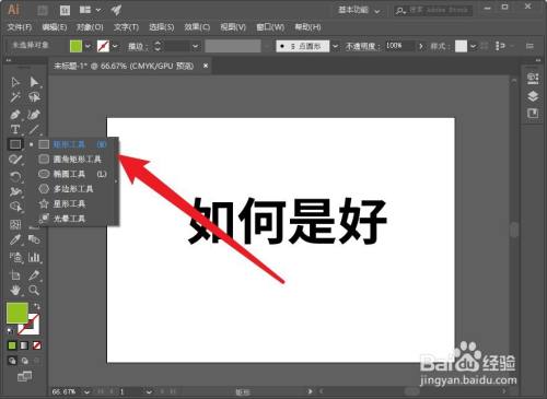 AI文字生成背景素材：如何加背景色与底纹设计