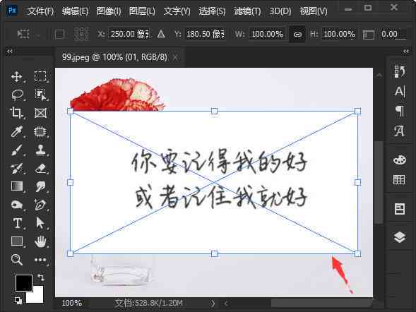 AI文字生成背景素材：如何加背景色与底纹设计