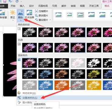 ai文字背景底纹怎么弄：设置背景色、调整透明度及底纹方法