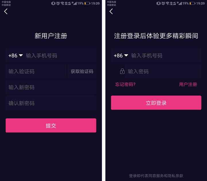 如何利用抖音剪映AI自动生成优质文案文字