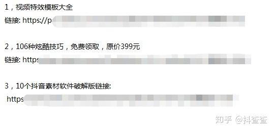 如何利用抖音剪映AI自动生成优质文案文字