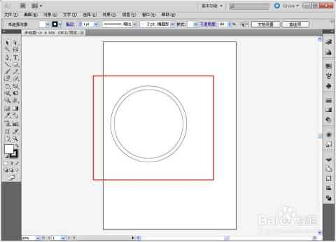 ai怎么制作对话框及其形状设置方法