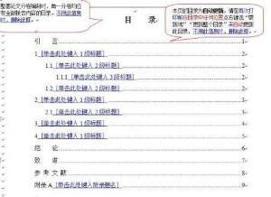 如何进行AI论文写作检测与评估：写作质量怎么检测写论文效率