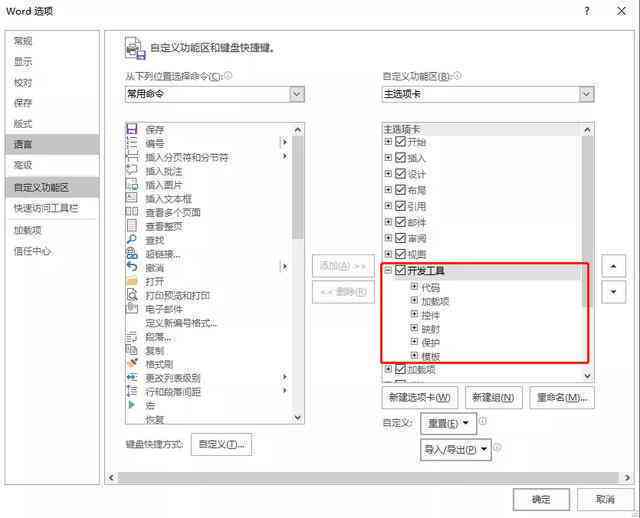 一键生成式工具推荐：哪些应用软件值得一试？