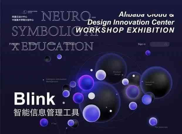 AI生成技术大全：探索最新智能创作工具与解决方案，满足各类创意生成需求