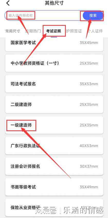 ai制作证件照：电子版生成全流程详解