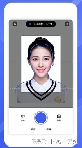 抖音一键生成证件照特效教程：轻松打造完美证件照，含入口指南