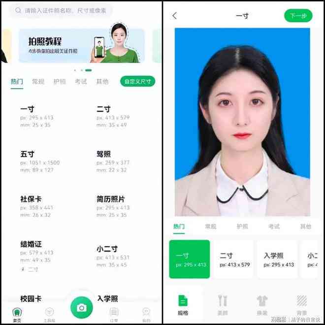 AI证件照片背景更换攻略：轻松更改背景颜色及常见问题解答