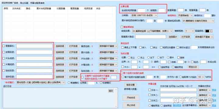 ai证件照生成抖音特效