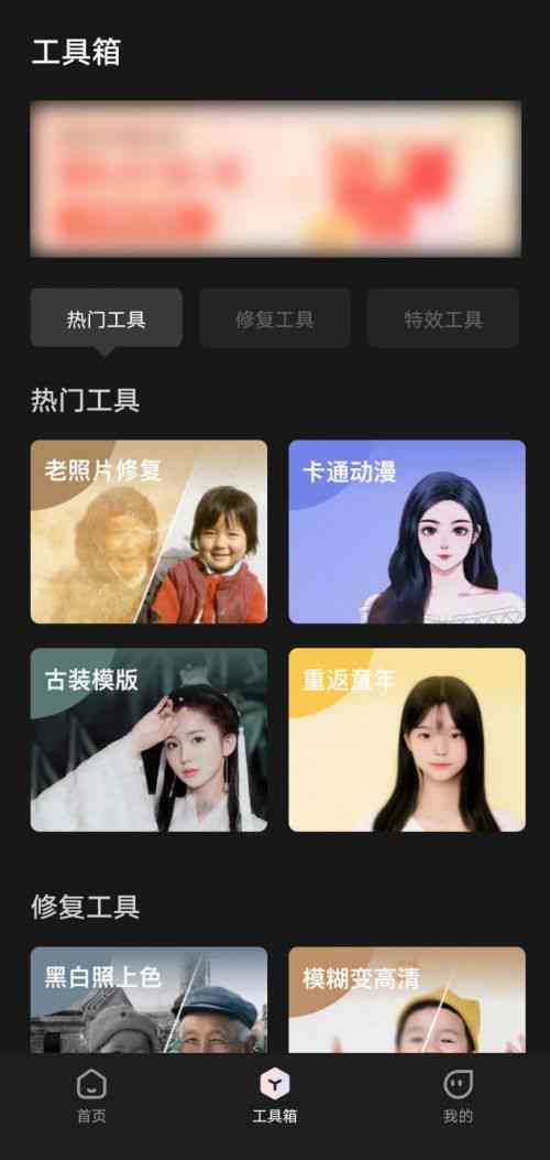 ai生成适合你的发型软件-ai生成适合你的发型软件