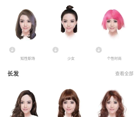 AI智能推荐：一键匹配个人专属发型，热门发型生成软件盘点指南