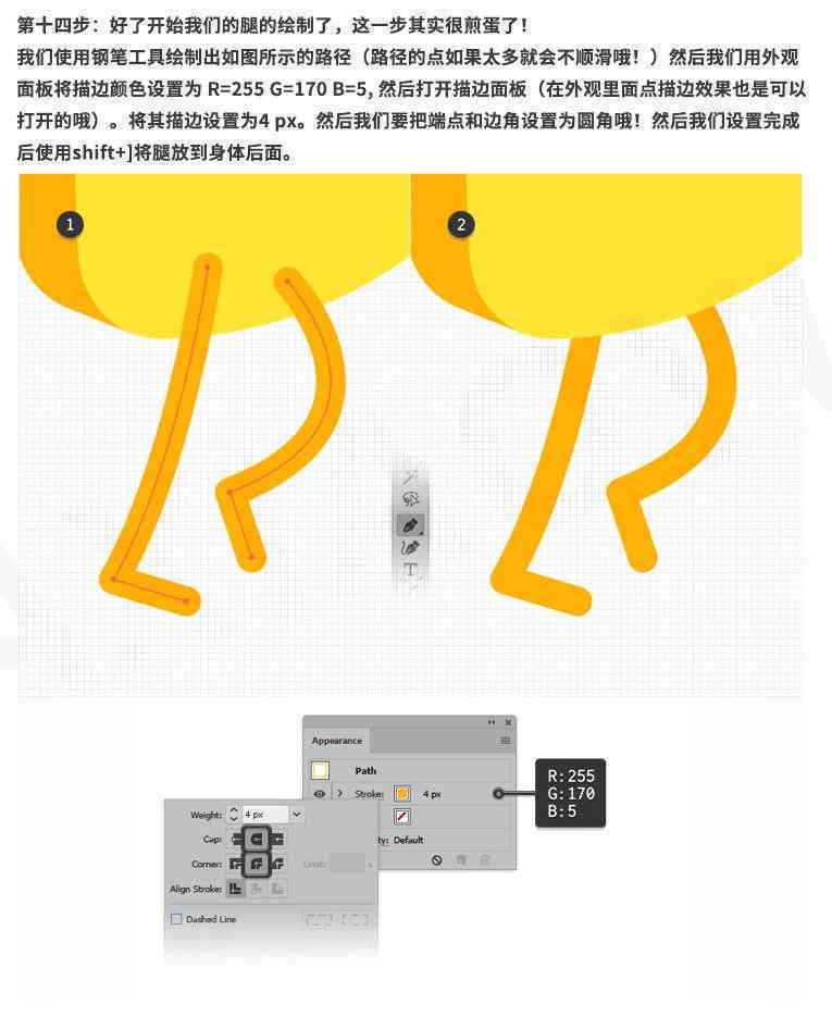 利用智能AI绘制创意艺术字制作