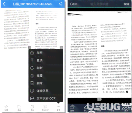 高效笔记生成工具：一键批量创建与管理多样化笔记内容的软件解决方案