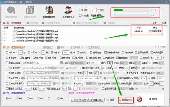 高效笔记生成工具：一键批量创建与管理多样化笔记内容的软件解决方案