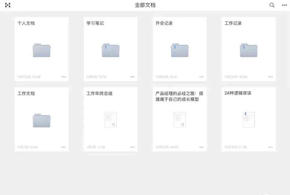 高效笔记生成工具：一键批量创建与管理多样化笔记内容的软件解决方案