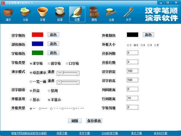 全面指南：自动批量生成汉字笔顺及高效学工具一览