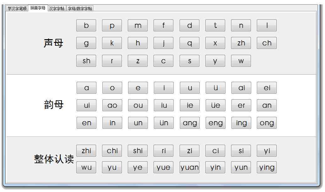 全面指南：自动批量生成汉字笔顺及高效学工具一览